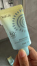 雅麗潔美白防曬乳40ml SPF50+ 面部防曬霜淡斑隔離 男女學(xué)生高倍軍訓 曬單實(shí)拍圖