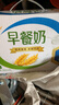 伊利早餐奶麥香味牛奶250ml*24盒/箱濃香麥片濃香早餐伴侶 禮盒裝 曬單實(shí)拍圖