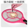 力仕康電蚊拍 充電式滅蚊拍蚊子拍電蚊香拍蒼蠅拍臥室內驅蚊滅蚊燈神器 曬單實(shí)拍圖