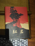 京東自營(yíng) 紅巖 原著正版 羅廣斌楊益言 中國(guó)現(xiàn)當(dāng)代文學(xué) 中小學(xué)生課外閱讀 中國(guó)青年出版社 小說(shuō) 曬單實(shí)拍圖