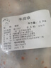 內(nèi)蒙古清真手把肉原切羊肉錫林郭勒乳羔羊排 原切手把肉1斤 曬單實拍圖