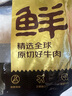 鮮京采 巴西進(jìn)口原切牛肋肉 2斤 牛肋條 燉煮 京東自有品牌 【真原切】 曬單實(shí)拍圖