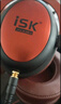 iSK MDH8500頭戴式耳機(jī)舒適全封閉式專業(yè)DJ監(jiān)聽耳機(jī)手機(jī)電腦K歌音樂錄音棚hifi直播專用 標(biāo)配 曬單實(shí)拍圖