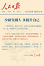 天堂 全自動(dòng)雨傘三折 10骨加固一鍵開(kāi)收易甩干簡(jiǎn)約晴雨傘 冷山綠 曬單實(shí)拍圖