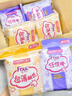 FREE超薄觸感日夜衛(wèi)生巾組合姨媽巾套裝11包73片(日用50片+夜用23片) 曬單實拍圖
