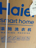 海爾（Haier）滾筒洗衣機(jī)全自動(dòng) 超薄家用12公斤大容量 XQG120-L50DS 一級(jí)能效 懶人家電國補(bǔ)20% XQG120-L50DS 曬單實(shí)拍圖