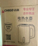 志高（CHIGO）燒水壺電熱水壺電水壺雙層防燙1.8L大容量家用燒水壺304不銹鋼內膽大功率快速燒水 ZD18A-708G8 曬單實(shí)拍圖