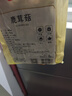 富昌 鹿茸菇100g 鹿茸菌菇干貨 炒菜煲湯火鍋食材 曬單實(shí)拍圖