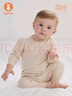 微獅牧尼寶寶保暖內衣套裝秋衣秋褲純棉嬰幼兒高腰護肚服兒童分體打底春秋 曬單實(shí)拍圖