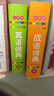 開(kāi)心小學(xué)生多功能成語(yǔ)詞典大全 中華成語(yǔ)大詞典近義反義詞成語(yǔ)故事成語(yǔ)接龍現代漢語(yǔ)小學(xué)專(zhuān)用新華字典工具書(shū) 曬單實(shí)拍圖