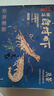 萬(wàn)景 北海鮮凍白蝦 國產(chǎn)白蝦 單凍無(wú)冰凈重4斤 100-120只 燒烤聚餐  曬單實(shí)拍圖