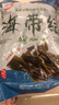 鮮海帶 鹽漬海帶結 海帶扣片火鍋食材涼拌海洋蔬菜 鹽漬海帶結500g 曬單實(shí)拍圖