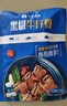 小牛凱西黑椒牛仔骨200g*4新鮮帶骨牛小排牛肋排 冷凍生鮮 鮮嫩牛仔骨 曬單實拍圖