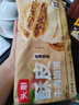 頭廚牛肉餡餅 1040g10片酥皮牛肉餅 兒童早餐半成品速食 拒絕合成肉 曬單實(shí)拍圖