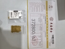 老廟黃金足金豆豆光面耳釘圓珠小金珠黃金耳飾生日節(jié)日禮物 約：1.1g 曬單實(shí)拍圖