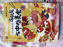 不白吃漫畫(huà)這就是大中華美食2（超5000萬(wàn)粉絲的美食漫畫(huà)家我是不白吃重磅新作 隨書(shū)送書(shū)簽+美食大拉頁(yè)） 曬單實(shí)拍圖