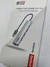 聯(lián)想（lenovo）USB轉網(wǎng)口轉換器RJ45千兆網(wǎng)線(xiàn)轉接頭USB分線(xiàn)器擴展塢延長(cháng)線(xiàn)筆記本電腦拓展塢BY02-RA千兆 曬單實(shí)拍圖