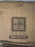 清風(fēng)抽紙【李昀銳同款】 金裝厚柔 360張*24包 4層紙巾抽紙抽 整箱 曬單實(shí)拍圖