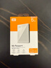 西部數(shù)據(jù)（WD）5TB 移動(dòng)硬盤 USB3.0 My Passport隨行版2.5英寸 白 機(jī)械硬盤 筆記本電腦外接 大容量加密存儲(chǔ) 曬單實(shí)拍圖