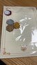 離草羊巴皮信封信紙套裝 教師節禮物賀卡燙金高檔精美禮品情書(shū)文藝表白 4信封+8信紙+4火漆貼 曬單實(shí)拍圖