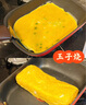 特福（Tefal）玉子燒鍋厚蛋燒煎鍋方形平底鍋不粘鍋煎蛋鍋早餐鍋佳溫紅心 曬單實(shí)拍圖