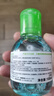 貝德瑪（BIODERMA）【易夢(mèng)玲同款】 凈妍控油溫和凈卸潔膚液100ml 曬單實(shí)拍圖