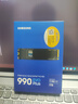 三星（SAMSUNG）1TB SSD固態(tài)硬盤(pán) M.2接口(NVMe協(xié)議PCIe4.0*4/5.0*2)讀速7150MB/S 990 EVO Plus 曬單實(shí)拍圖