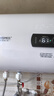 AOESMIOS史密思熱水器電熱水器一級能效【免費上門(mén)安裝】大容量出水斷電雙膽速熱免換鎂棒儲水式加長(cháng)防電墻 50L 2000W 扁桶數顯機械控溫-雙膽速熱 曬單實(shí)拍圖