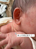 Masata新加坡進(jìn)口痱子水嬰兒專用止癢祛痱爽身液體痱子粉寶寶金水250ml 曬單實(shí)拍圖