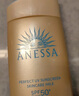 安熱沙（Anessa）【采銷(xiāo)直播間】新一代小金瓶防曬乳60mL王嘉爾同款防曬霜學(xué)生軍訓 曬單實(shí)拍圖