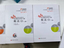 【新書(shū)上市】 東奧2025年注冊稅務(wù)師考試教材輔導書(shū)題庫考點(diǎn)精講及同步習題稅法1稅法2涉稅法律涉稅實(shí)務(wù)財務(wù)與會(huì )計輕松過(guò)關(guān)1 【三科聯(lián)購再減30元】稅法1+稅法2+涉稅服務(wù)實(shí)務(wù) 【輕松過(guò)關(guān)1】 曬單實(shí)拍圖