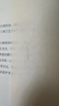補(bǔ)書(shū) 汪帆的書(shū) 汪帆新書(shū)  曬單實(shí)拍圖