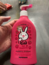 哈羅閃覆盆子香蕉味兒童二合一洗發(fā)沐浴露400ml 覆盆子400ml26.6或8月【拆禮盒發(fā)貨包裝隨機】 曬單實(shí)拍圖