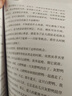 森林報系列（彩色版 套裝全4冊） 課外閱讀 閱讀 課外書暑假作業(yè) 一升二暑假銜接 小升初暑假銜接 曬單實拍圖