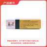 [啟維] 富馬酸喹硫平片0.1g*10片*3板 曬單實(shí)拍圖