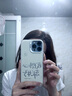 圣圖朗創(chuàng  )意點(diǎn)鉆油畫(huà)笑臉適用iPhone16promax蘋(píng)果15新款手機殼13全包個(gè)性12閃粉鏡頭女11支架14防摔保護套 白底愛(ài)心笑臉【開(kāi)心發(fā)財】閃粉鏡頭支架 iPhone 13 Pro Max 曬單實(shí)拍圖