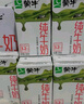 蒙牛全脂純牛奶整箱 250ml*16盒 整箱牛奶 送禮盒裝 電商定制 曬單實(shí)拍圖