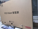 華為Vision智慧屏 Pro 75英寸 八核旗艦芯片【包安裝固定掛架送裝一體】Mate TV同源靈犀指向遙控技術(shù) 曬單實(shí)拍圖