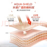 大寶水感多效防曬露50g*2 SPF50+防曬霜男女士軍訓(xùn)戶外護(hù)膚品七夕禮物 曬單實(shí)拍圖