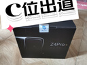 極空間私有云Z4Pro+ 16G版 16T四盤位Nas智能家庭娛樂企業(yè)辦公網(wǎng)絡存儲服務器(搭配2塊希捷酷狼 8TB硬盤) 曬單實拍圖