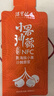 漠里優(yōu)選 高海拔小果沙棘原漿NFC鮮果榨漿維C沙棘黃酮 300ml/盒*6盒裝 曬單實(shí)拍圖