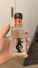 董酒國密方印54度小酒版品鑒裝董香型白酒 100mL 1瓶 曬單實(shí)拍圖