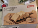 京東京造無邊吐司700g厚切全麥面包三明治早餐充饑代餐零食0添加防腐劑 曬單實拍圖