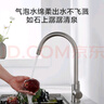 京東京造 廚房水龍頭304不銹鋼雙水花360°旋轉(zhuǎn)冷熱雙控適用于水槽洗菜盆 曬單實(shí)拍圖