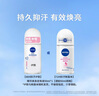 妮維雅（NIVEA）【孫穎莎同款】抑汗香體止汗露腋下干爽滾珠精華爽身走珠液50ml*2 曬單實(shí)拍圖