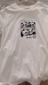 唐獅（TonLion）2024男熊貓四宮格卡通休閑運動(dòng)圓領(lǐng)短袖T恤 本白 L  曬單實(shí)拍圖