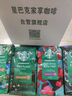星巴克（Starbucks）精品烘焙咖啡豆多口味混合4袋共870g 阿拉比卡豆 美式黑咖啡 囤貨 曬單實(shí)拍圖