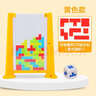 TaTanice俄羅斯方塊積木玩具兒童3D立體拼圖七巧板桌游男孩開(kāi)學(xué)生日禮物 曬單實(shí)拍圖