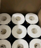 潔柔有芯卷紙 黑Face4層140克*30卷 厚韌耐用 衛生紙卷筒紙紙巾整箱 曬單實(shí)拍圖