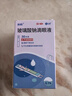潤怡 玻璃酸鈉滴眼液0.1%*0.4ml30支裝12ml 眼藥水人工淚液 緩解眼疲勞眼干眼澀 不含防腐劑 佩戴隱形可用 曬單實(shí)拍圖